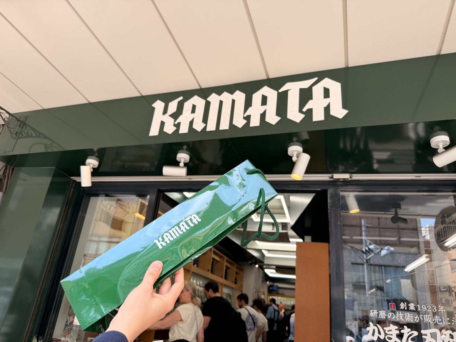 Buying a knife at Kamata Hakensha