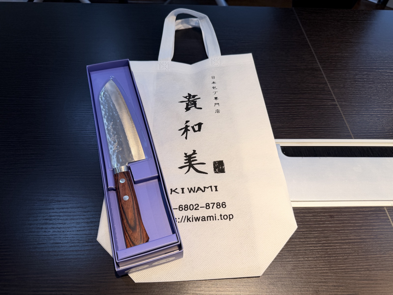 The santoku purchased at Kiwami