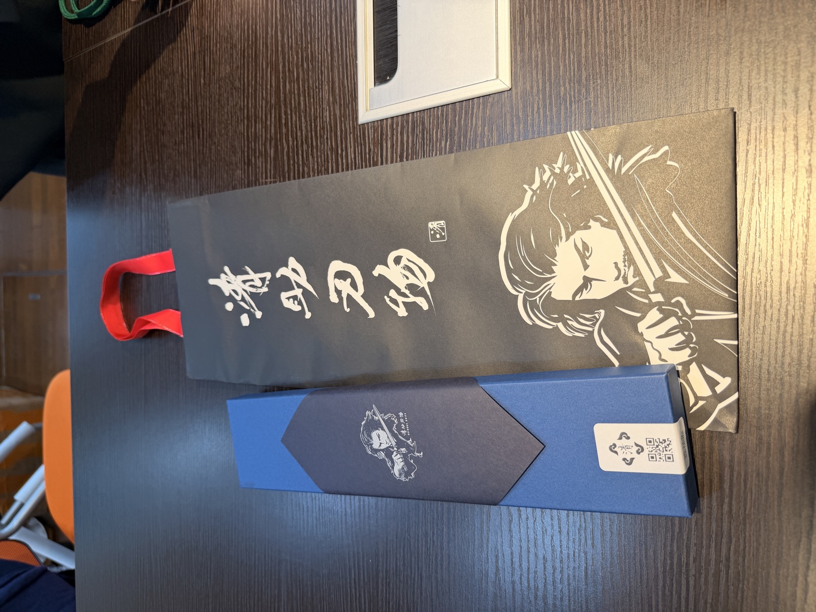 Seisuke Knife packaging