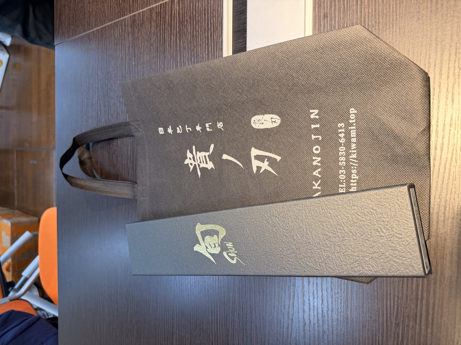 Takanojin packaging