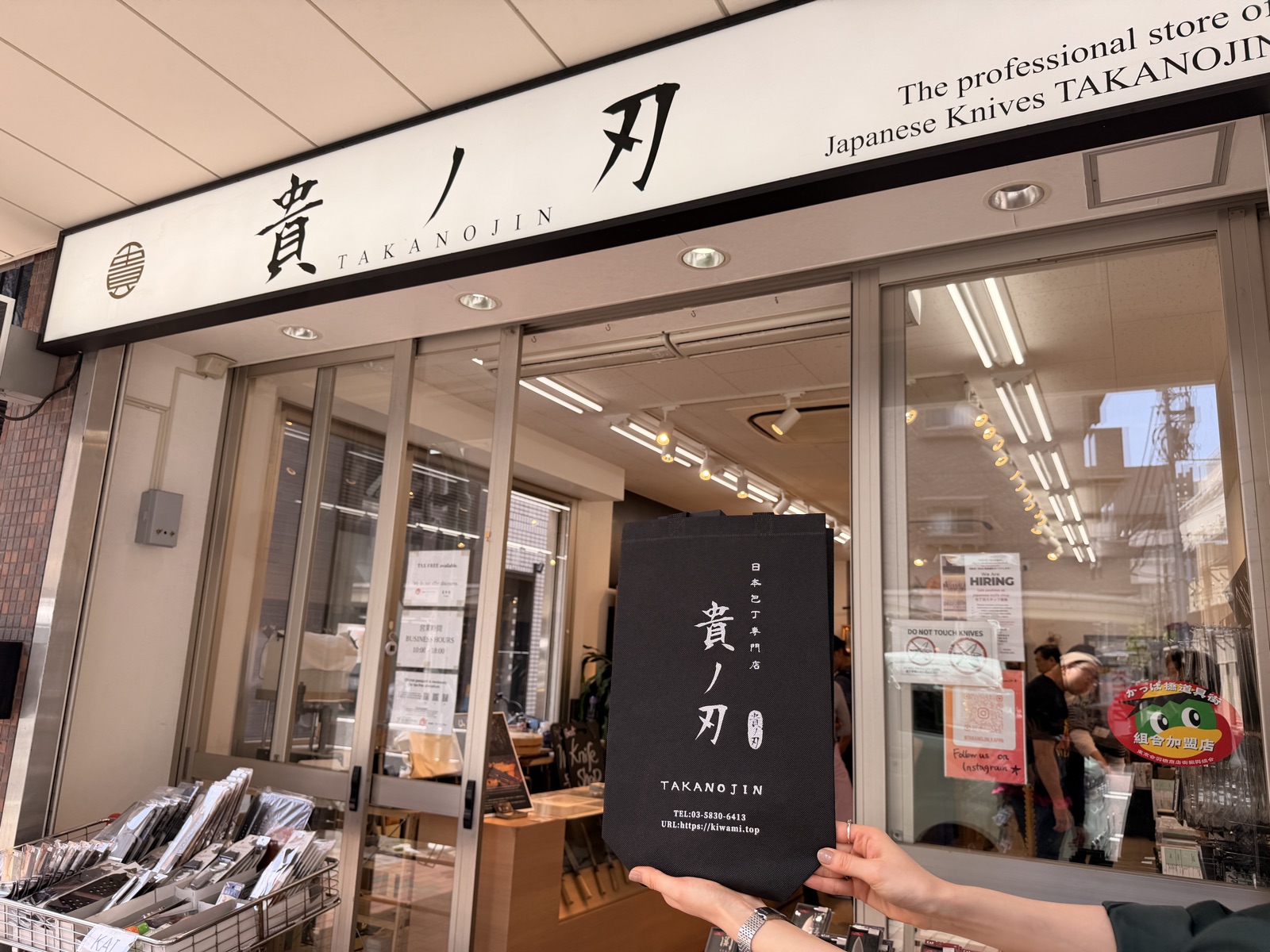 Buying at Takanojin