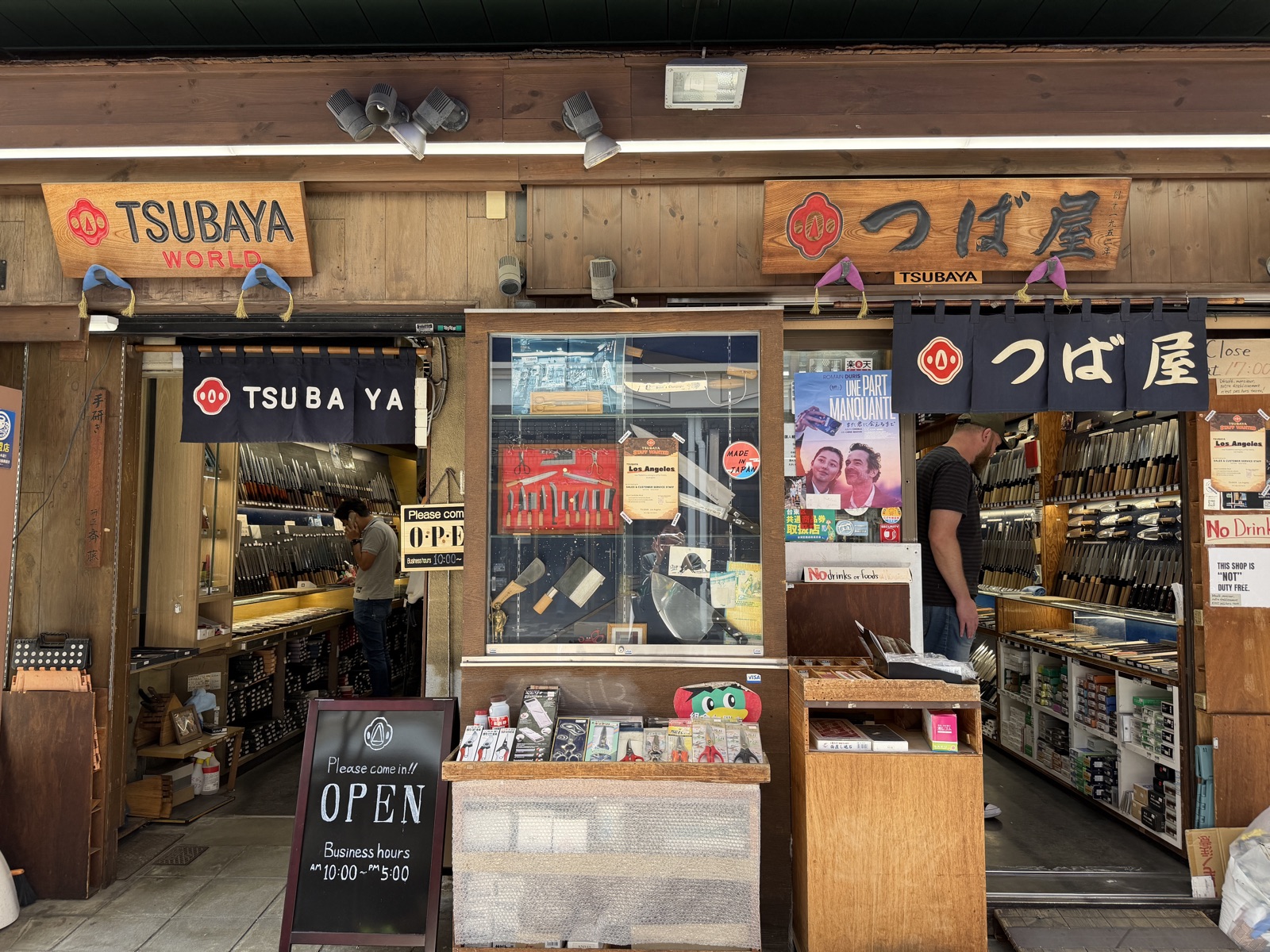The Tsubaya storefront